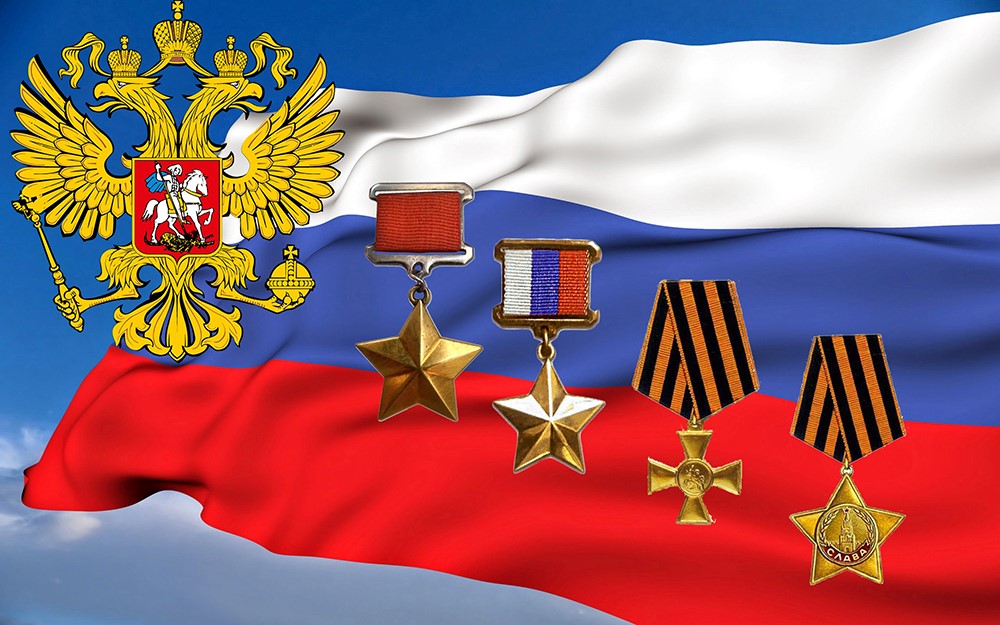 «Гордость и слава России».  Обзор литературы к Дню Героев России.