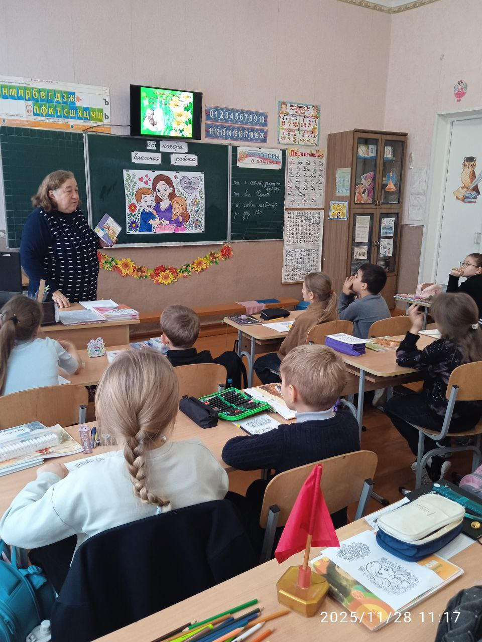 День матери.