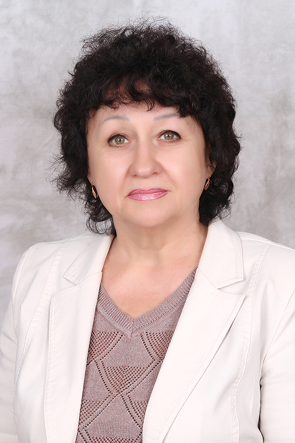Захарьева Людмила Васильевна.
